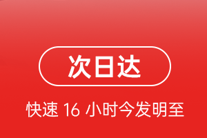 玉林福绵航空托运航空货运 航空货运
